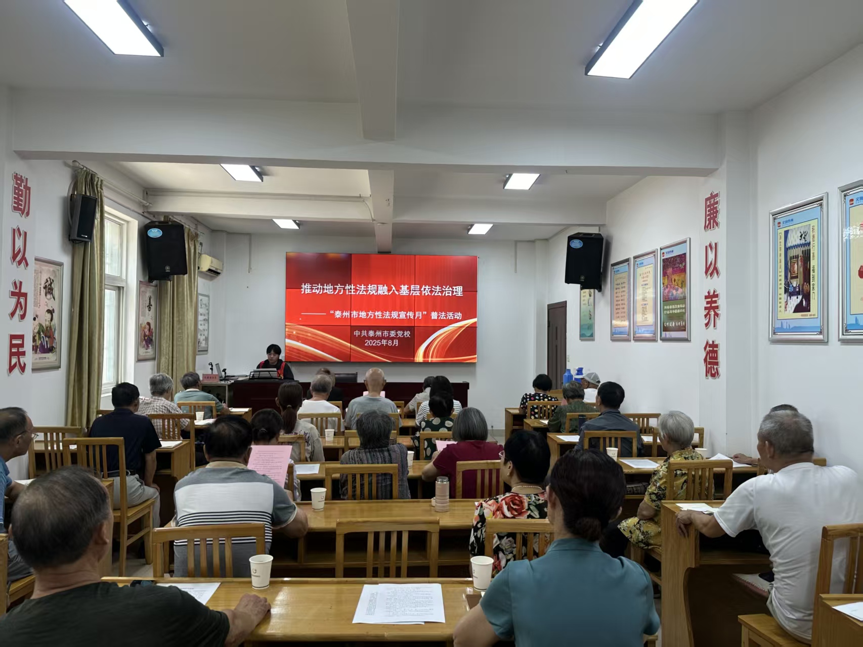 2.东安社区普法活动1.jpg