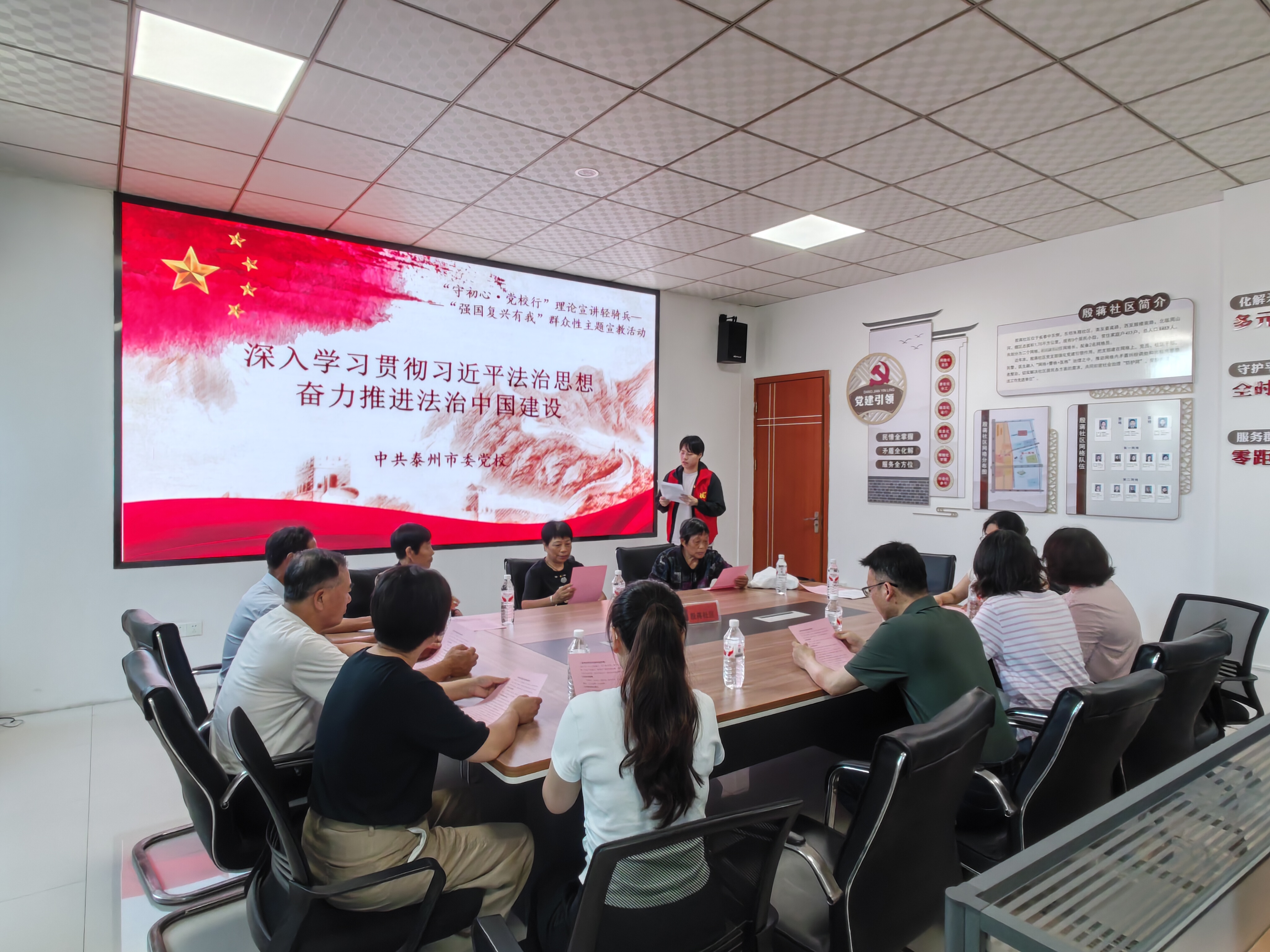08.25 殷蒋社区习近平法治思想普法宣讲1.jpg