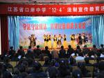 新疆班学生带来的热情洋溢的新疆特色歌舞表演